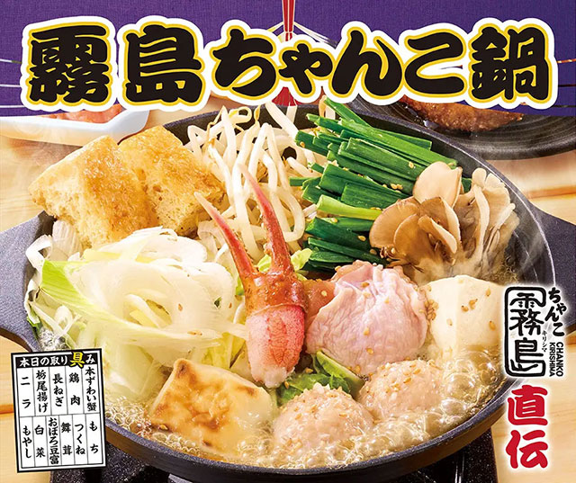 すかいらーく様